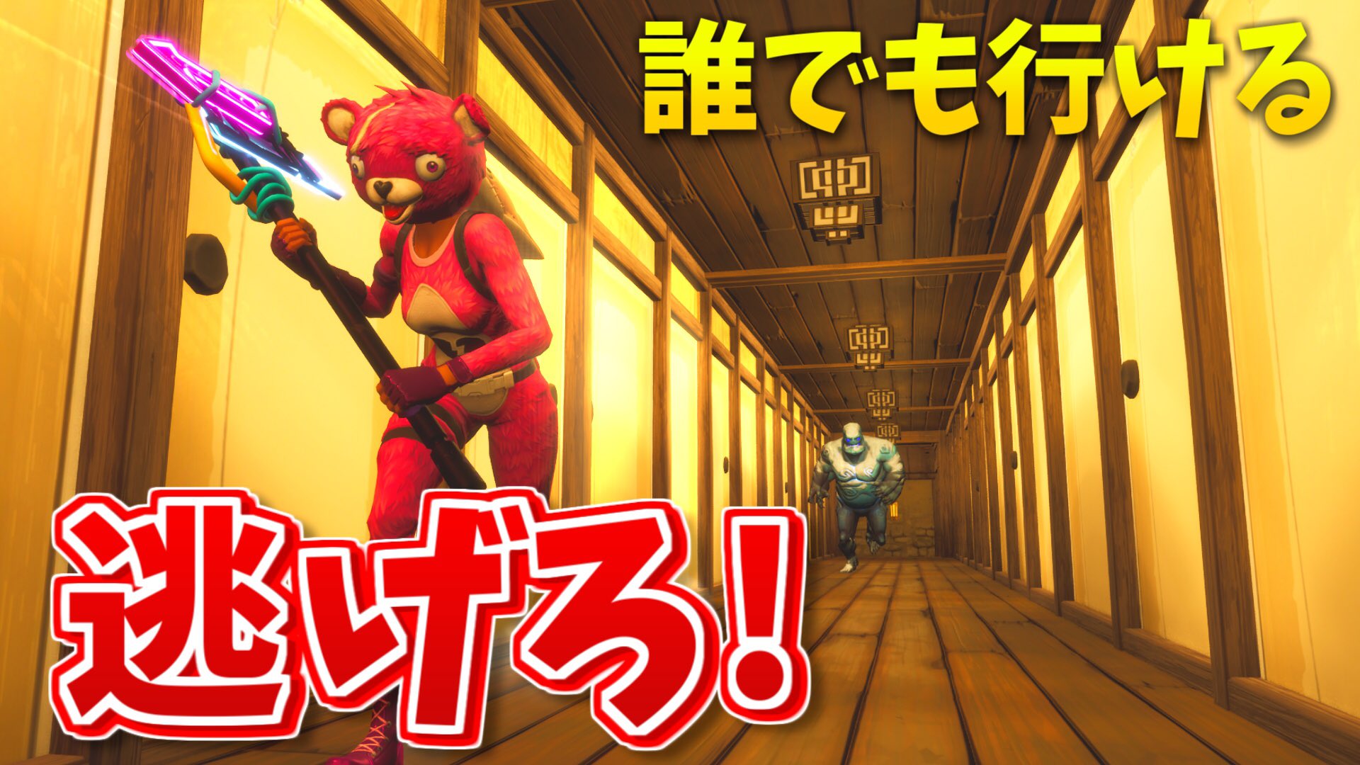 ろねくん Pe Twitter フォートナイト Fps視点でゾンビから逃げるホラーマップが怖いけど楽しい クリエイティブコード Youtube T Co Hjfnzmo2l4 Fps視点のホラーマップ初めてやったから楽しかった フォートナイト Fortnite Youtube フォート