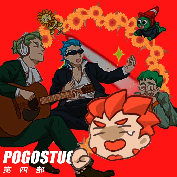 #弟者試練の誕生日 
第四部お疲れ様でした!!
落ちるたびに聞こえてくる音楽がいっそ癒しな気がしてきました…… 