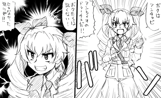 ボクっ子アンチョビが自分の中ではしっくりきすぎてラクガキしました邪面!脳内再生余裕でした 