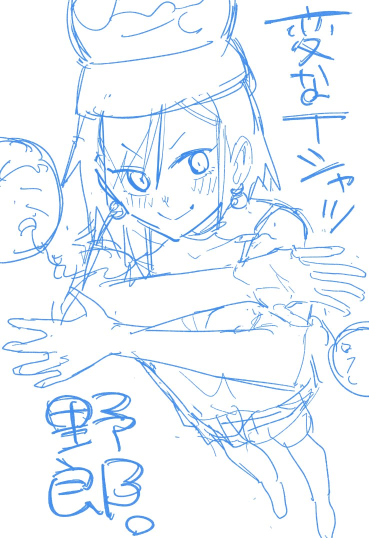 東方ラフ集2 