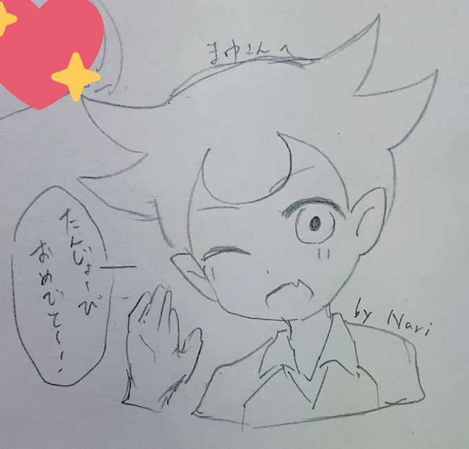 @m7k13z5 誕生日おめでとうございます🥳🎉
落書きでごめんなさい〜😭 