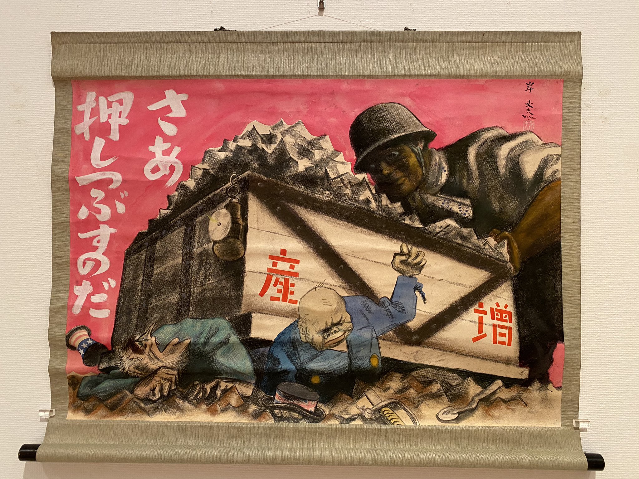 魔女菅原 على X: 