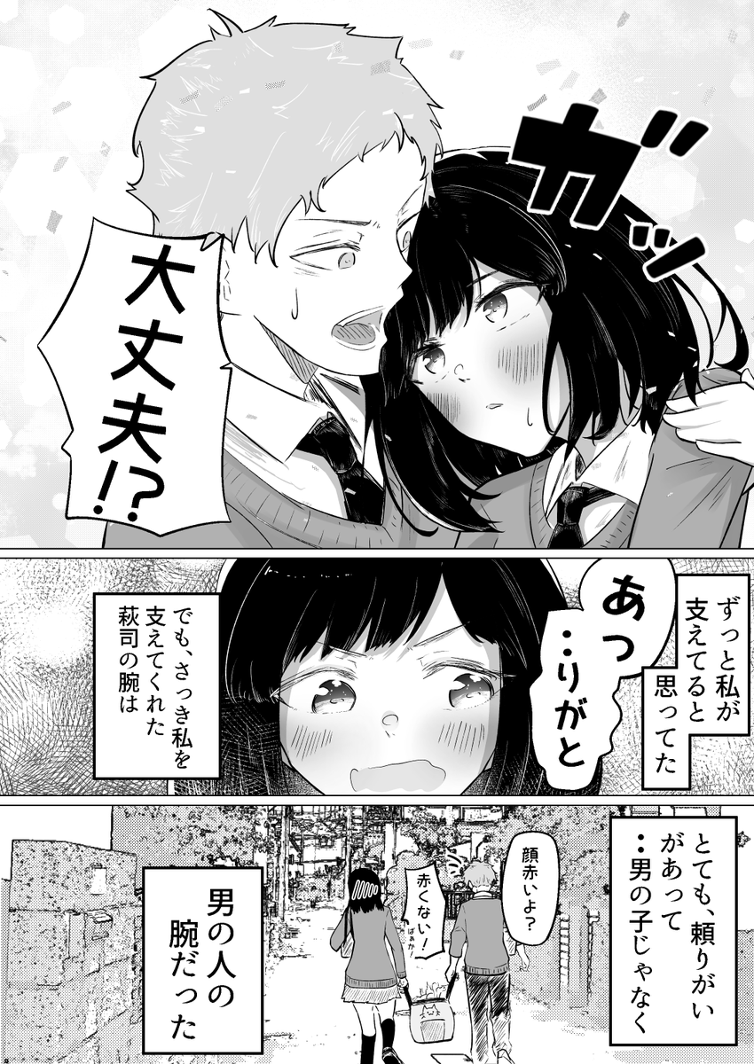 変わらないもの、変わるもの。 