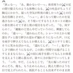 夜のワンピプラス に関するツイート ツイプロ 夜のワンピプラス に関するツイート ツイプロ