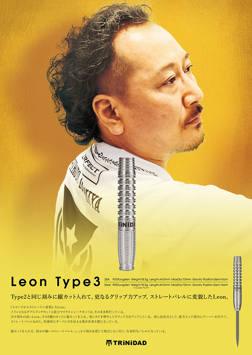 TiTOtanukikouji's tweet photo. 第1回FIDO ONLINE CUP
優勝はTRiNiDADプレイヤーの
一宮 弘人選手!
本人使用バレル
Leon Type3 Steel
札幌狸小路店で試投できます!
次回開催は10月25日(日)です。
#ダーツ #FIDODARTS #FIDOONLINECUP #Leon3 #TRiNiDAD https://t.co/R930WxzmYx