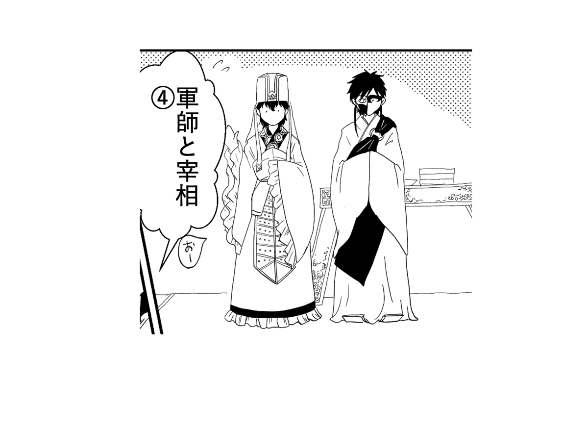 夏黄文 夏黄文