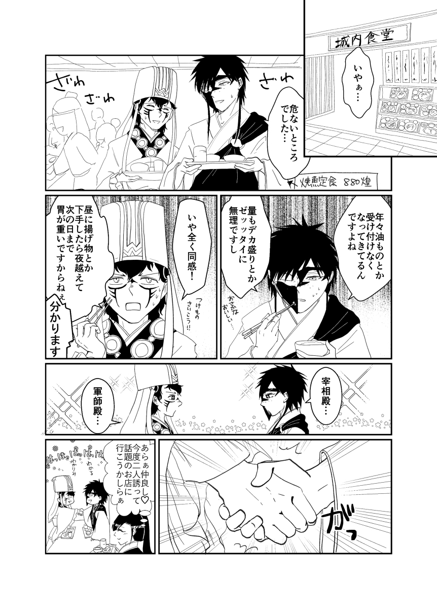 夏黄文 Twitter Search 夏黄文 Twitter Search