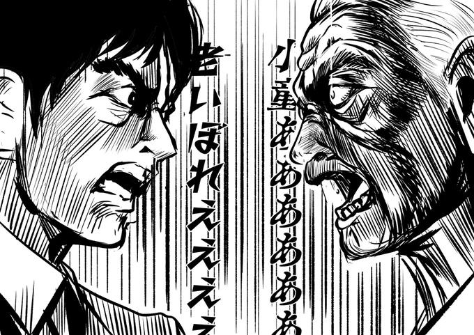 #半沢直樹
#イラスト
遂に最終決戦
めちゃくちゃ楽しみです! 