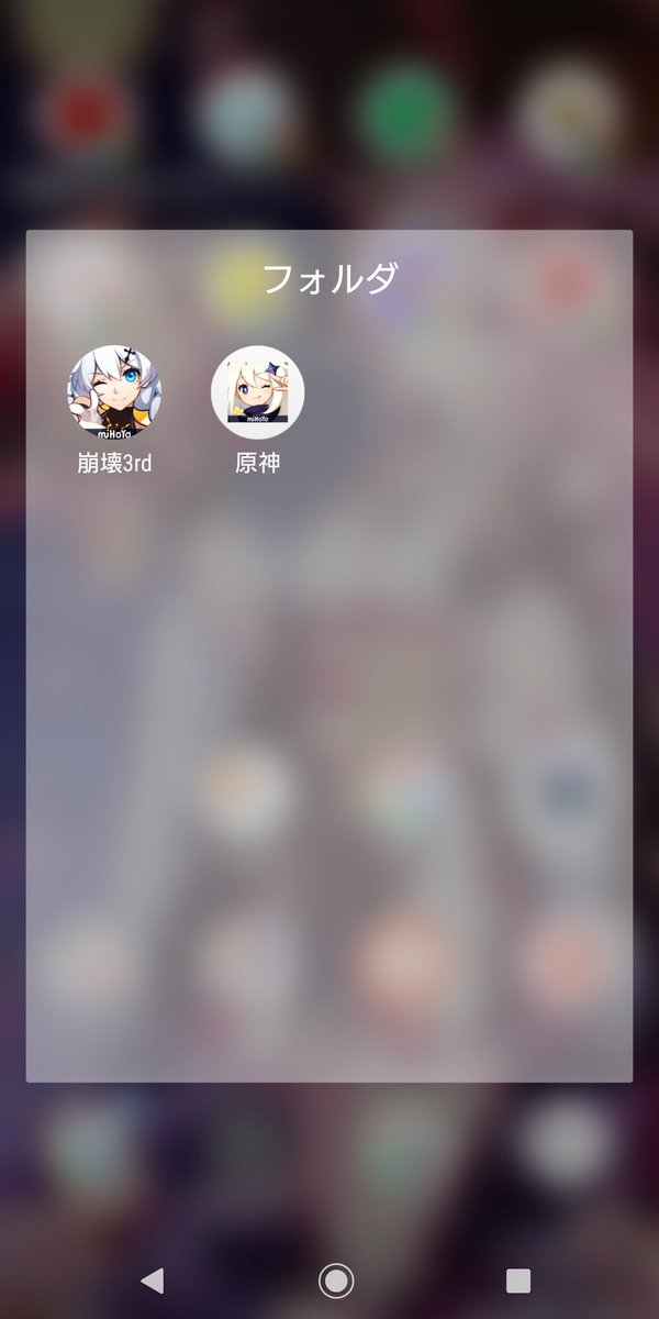 原神入れてきたゾ スマホの容量問題上この2つで頑張ります 崩壊3rd 原神 ツイレポ