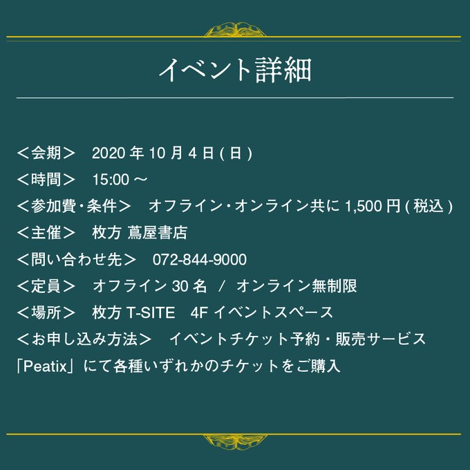 仁井聡子のtwitterイラスト検索結果 仁井聡子のtwitterイラスト検索結果