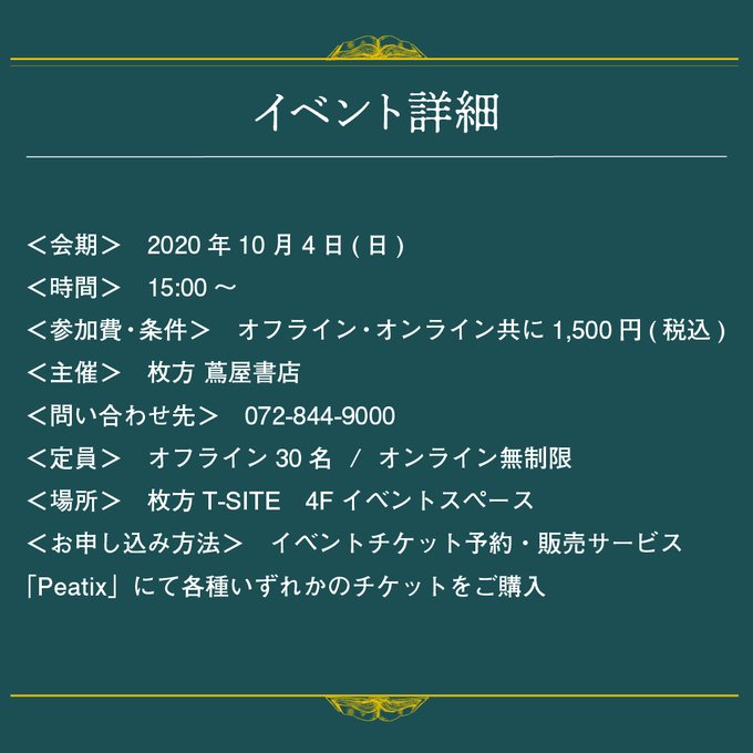 仁井聡子のtwitterイラスト検索結果