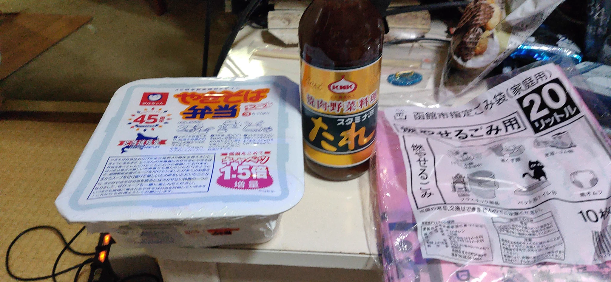 @dc28_2444 FF外から失礼いたします。ひょっとして趣味は球技観戦に伴う遠征でしょうか？？（クソ高い函館市のゴミ袋を見つつ） 