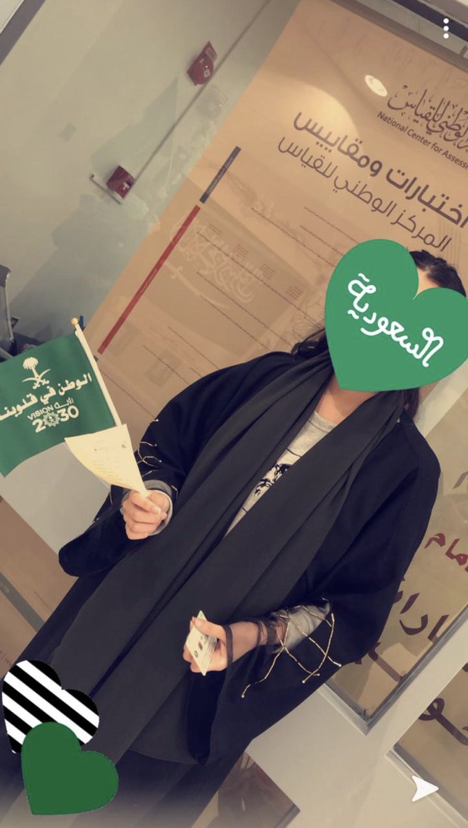 Amal_F_A's tweet photo. #الأخضر_في_الهندسة
#اليوم_الوطني_السعودي_90 
#جامعة_الإمام_عبدالرحمن_بن_فيصل 

تم توزيع على جميع مكاتب الموظفات الإدارية 
ومكاتب عضوات هيئة التدريس وطالبات مركز قياس https://t.co/6nU1B3fpMF