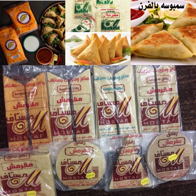 شعبيات عطرة ماضي مستفقاسم تويتر