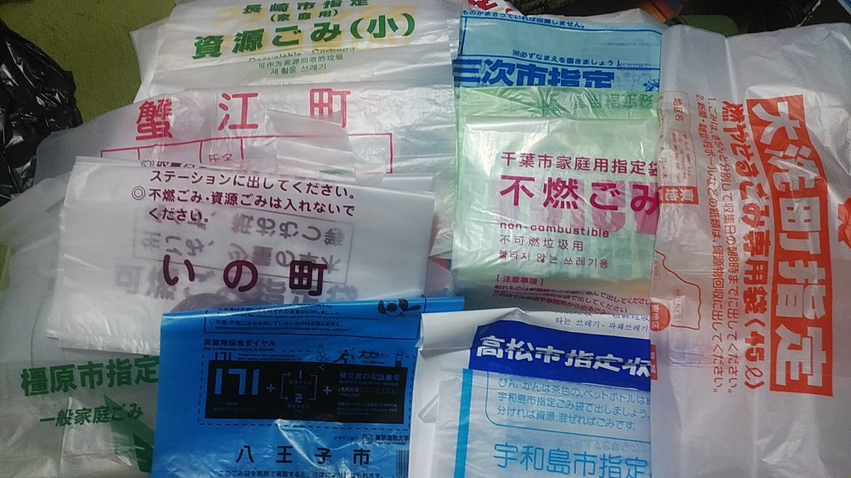 その地域に到達しないと買えないガチなご当地土産がこちら 発想が斜め上 すごくいらないけどすごくいいと思うw Togetter その地域に到達しないと買えないガチなご当地土産がこちら 発想が斜め上 すごくいらないけどすごくいいと思うw Togetter