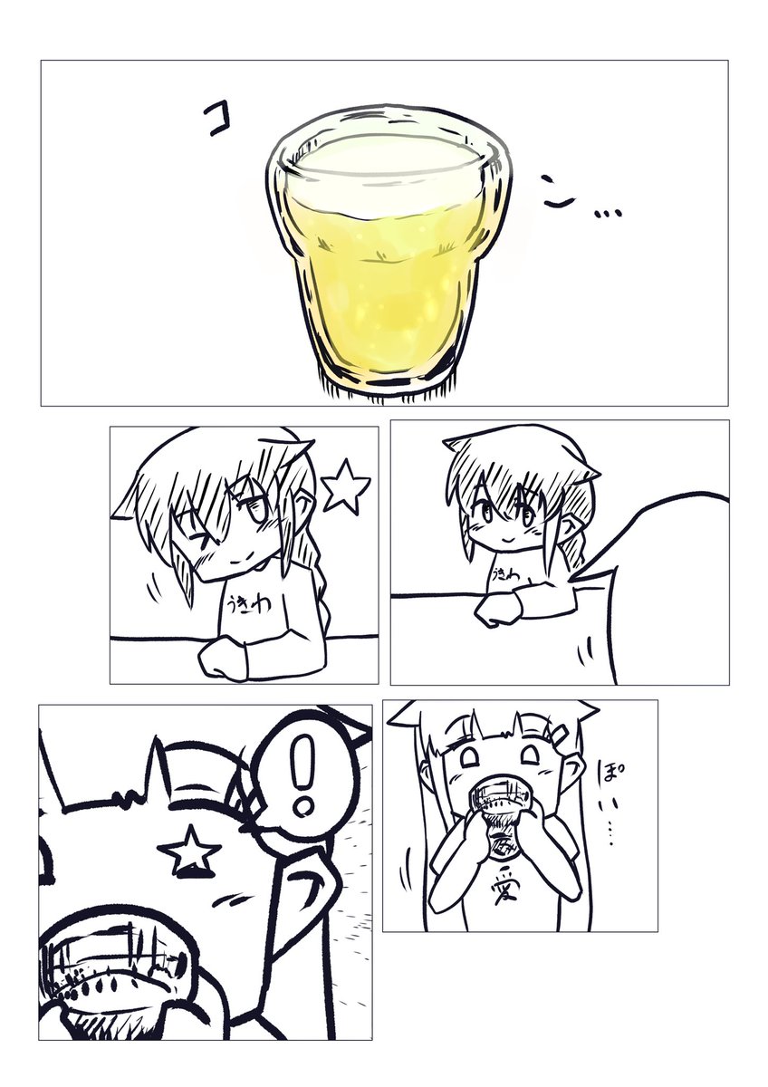 艦これ 初めてヴェデットを飲んだぽいぬ 食レポの語彙力ほちい 艦これ 夕立 時雨 抽斗 の漫画 艦これ 初めてヴェデットを飲んだぽいぬ 食レポの語彙力ほちい 艦これ 夕立 時雨 抽斗 の漫画