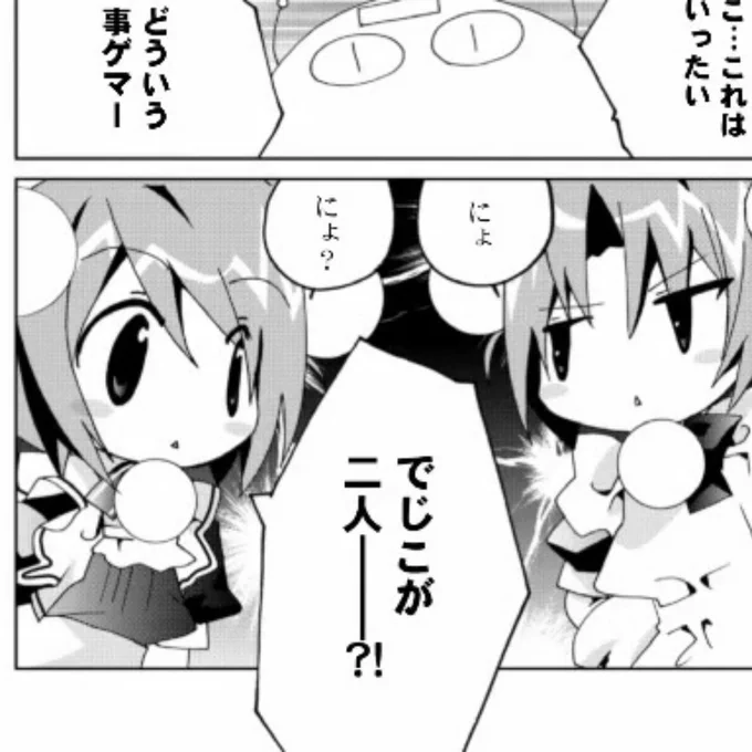 あまりにもかわいい 