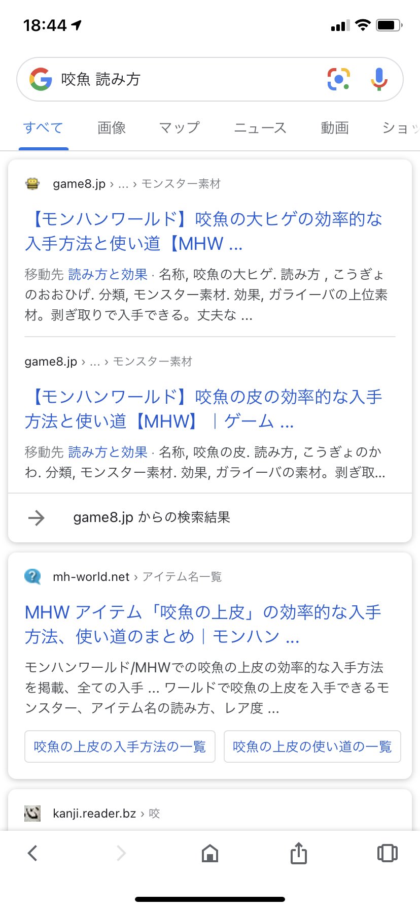 食膳あまるーネ姫 壊 のカード5枚取得した時取れる称号 咬魚の束縛 の 咬魚 ってなんて読むんや って話にリアル母上となったので調べたけどモンハンが上位に出てくる ガライーバって誰やザボアザギルとかじゃねぇのか 食膳あまるーネ姫 壊 のカード5枚取得した時取れる称号 咬魚の束縛 の 咬魚 ってなんて読むんや って話にリアル母上となったので調べたけどモンハンが上位に出てくる ガライーバって誰やザボアザギルとかじゃねぇのか