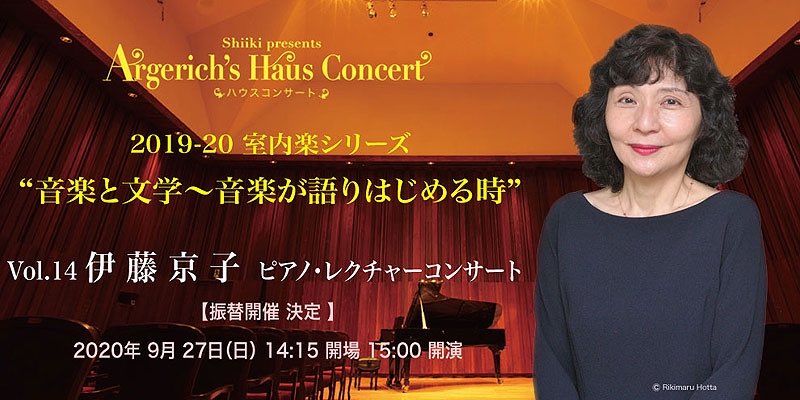 伊藤京子 Hashtag V Twitter