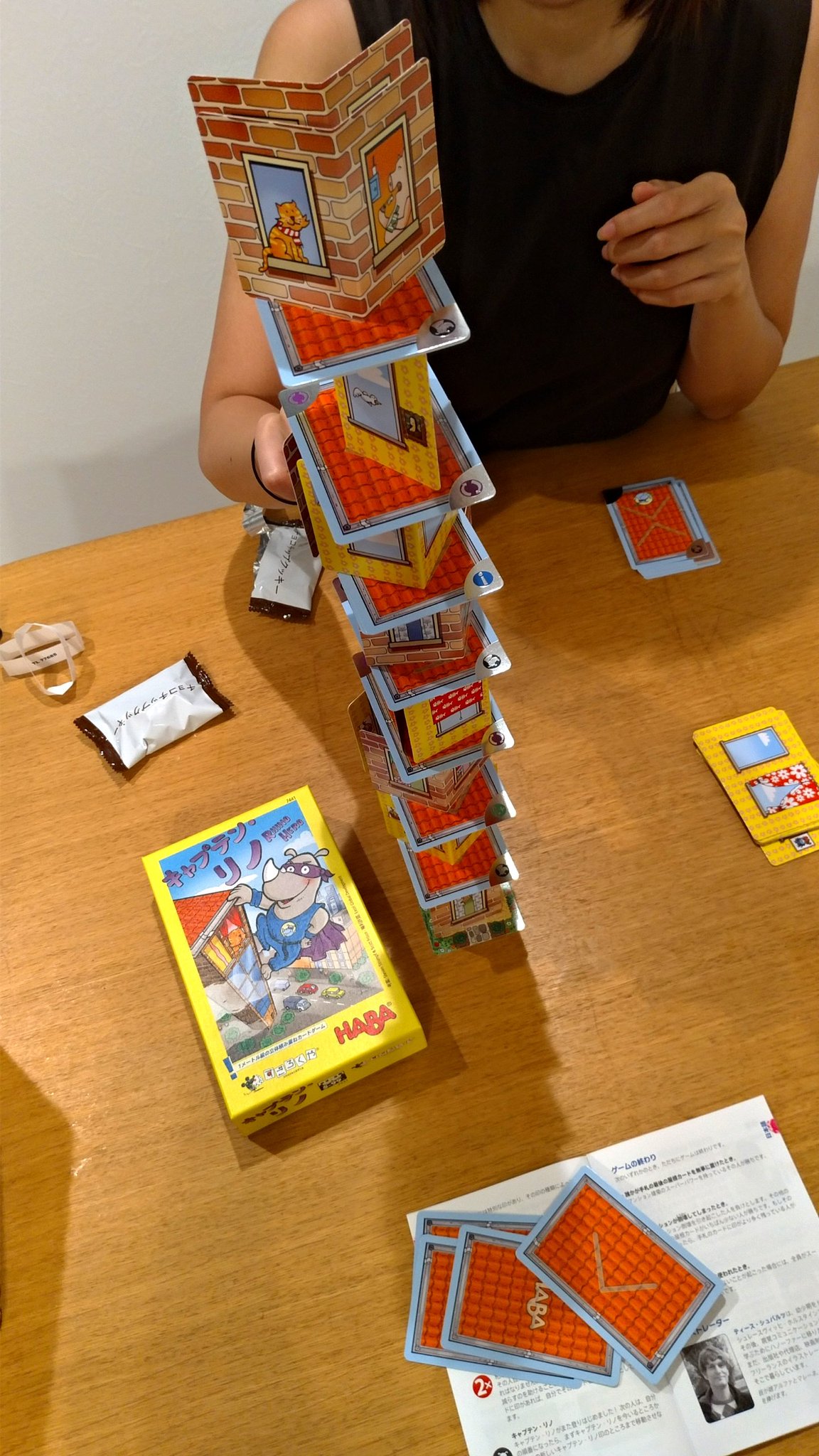 すごろくや キャプテン リノ すごろくやのボードゲーム