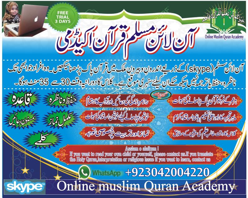 OnlineMuslimQu1's tweet photo. Welcome to Muslim Quran Online Academy to all brothers &amp; Sisters, Are you looking for Online Quran Tutor for kids &amp; Sisters. We are providing online Quran Tutoring for kids and Whatsapp number +923042004220
#muslimquranacademy #muslimacademy #muslimquran https://t.co/UhUMdUmGUJ