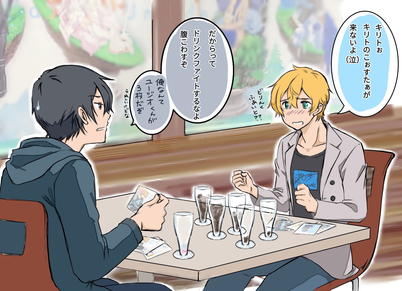 セガコラボカフェ ソードアート・オンライン アリシゼーション