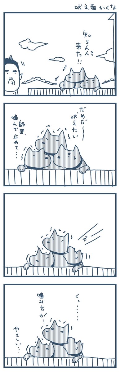 転生したらケルベロスの右だった件について14 