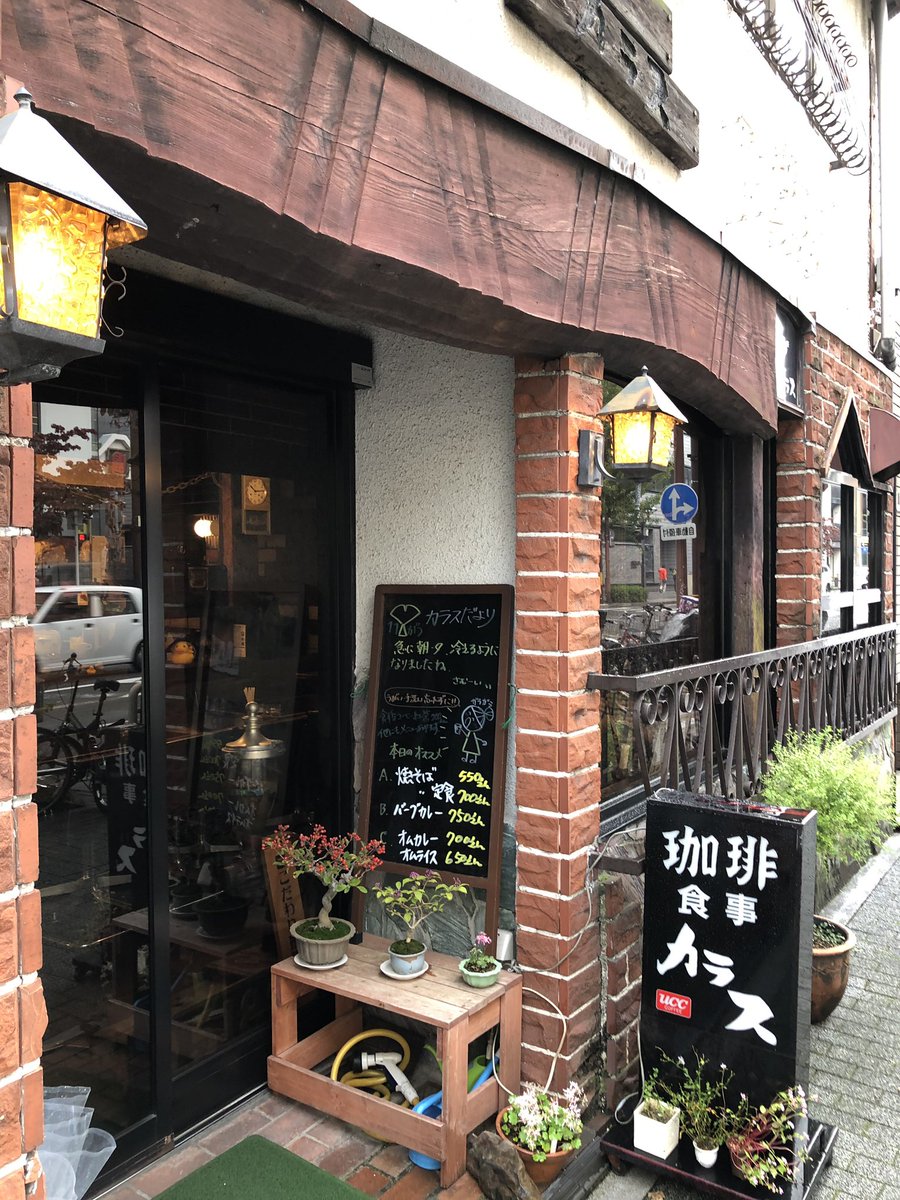 孤独のグルメのbs再放送京都名古屋出張回だったらしいので7th名古屋の時に訪れた写真を 台湾ラーメンは五郎ちゃんが食べたのと同じ辛さにしたら激辛で大変だったw 孤独のグルメ ツイレポ