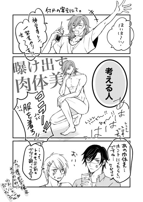 うたの を含むマンガ一覧 ツイコミ 仮 うたの を含むマンガ一覧 ツイコミ 仮
