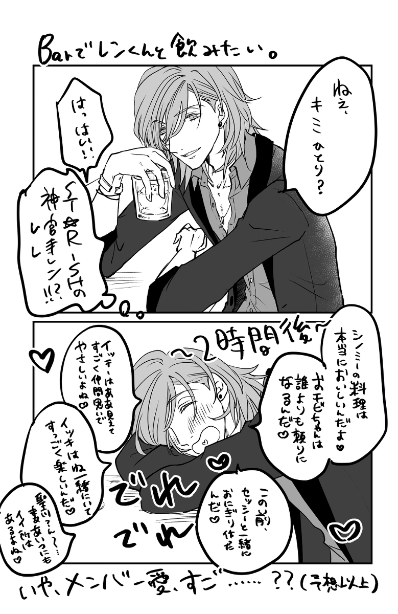 Twitter 上的 ぺちこ うたプリまとめ 漫画 レントキ Sクラス うた腐リ うたの プリンスさまっ T Co Oivzlilqwr T Co Nuoydmzqnm Twitter