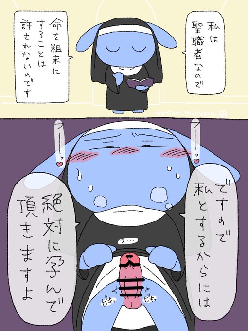 【R18】絶対孕ませシスター 