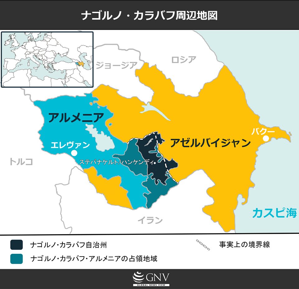 随時更新 アルメニアとアゼルバイジャンの間で大規模軍事衝突発生 アルメニア大統領がtwitterで戒厳令を宣言 Togetter