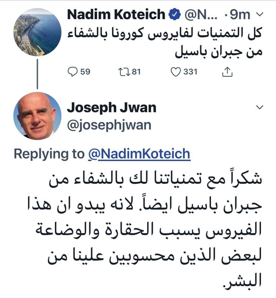 joanna_dagher's tweet photo. تم قصف الجبهة بامتياز
#جبران_باسيل
@josephjwan 👍 https://t.co/FEZ5p6V8Og