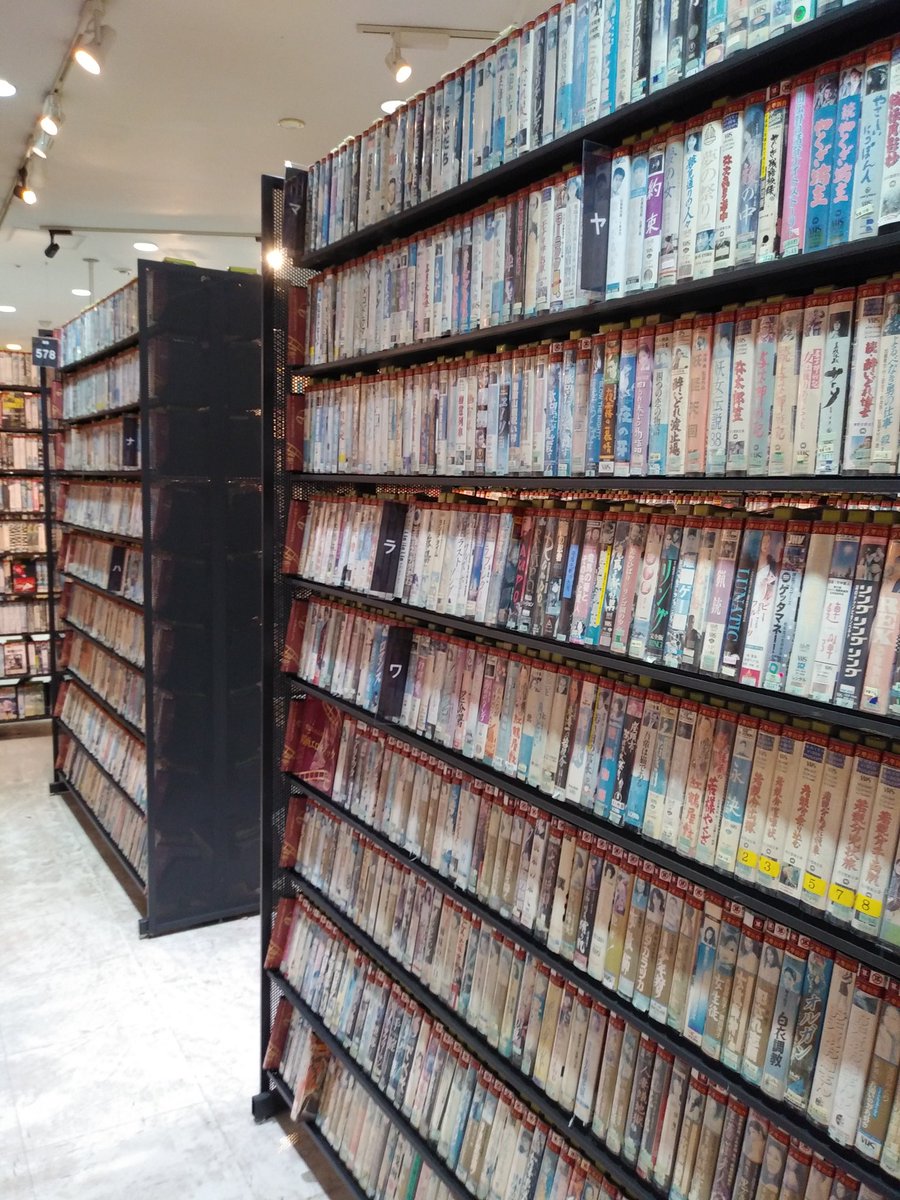 Tee 渋谷tsutayaのvhsコーナー ギニーピッグ や ゆず北川の黒歴史 オールナイトロング3 など未dvd化の作品も数多くあって 意外とvhsを借りる人がいて驚いた Vhsデッキも借りられるそうですよ