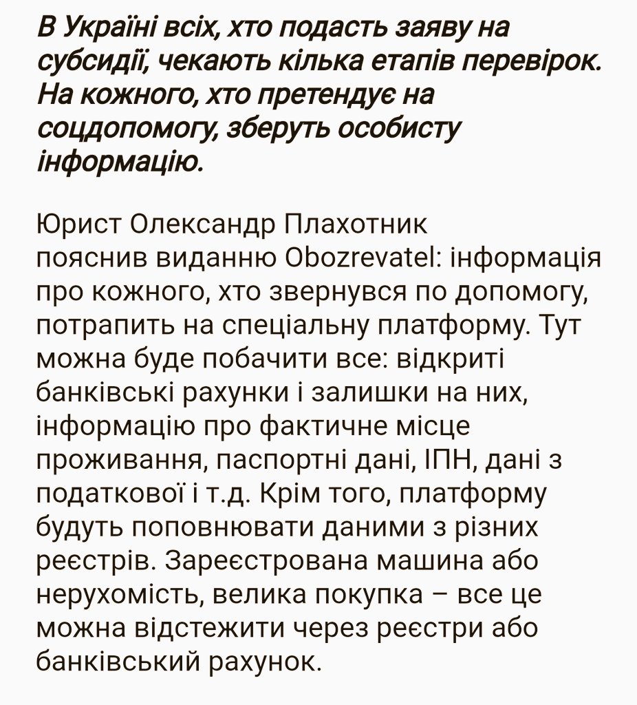 В течение 2021 года зарплаты педагогов увеличатся почти на 30%, - Шкарлет - Цензор.НЕТ 1586