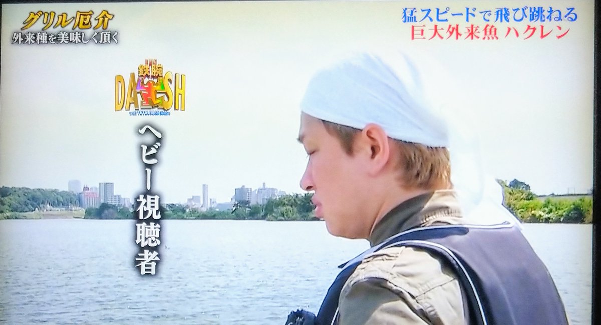 無能大根 横山裕アンチスレ24 老害お荷物