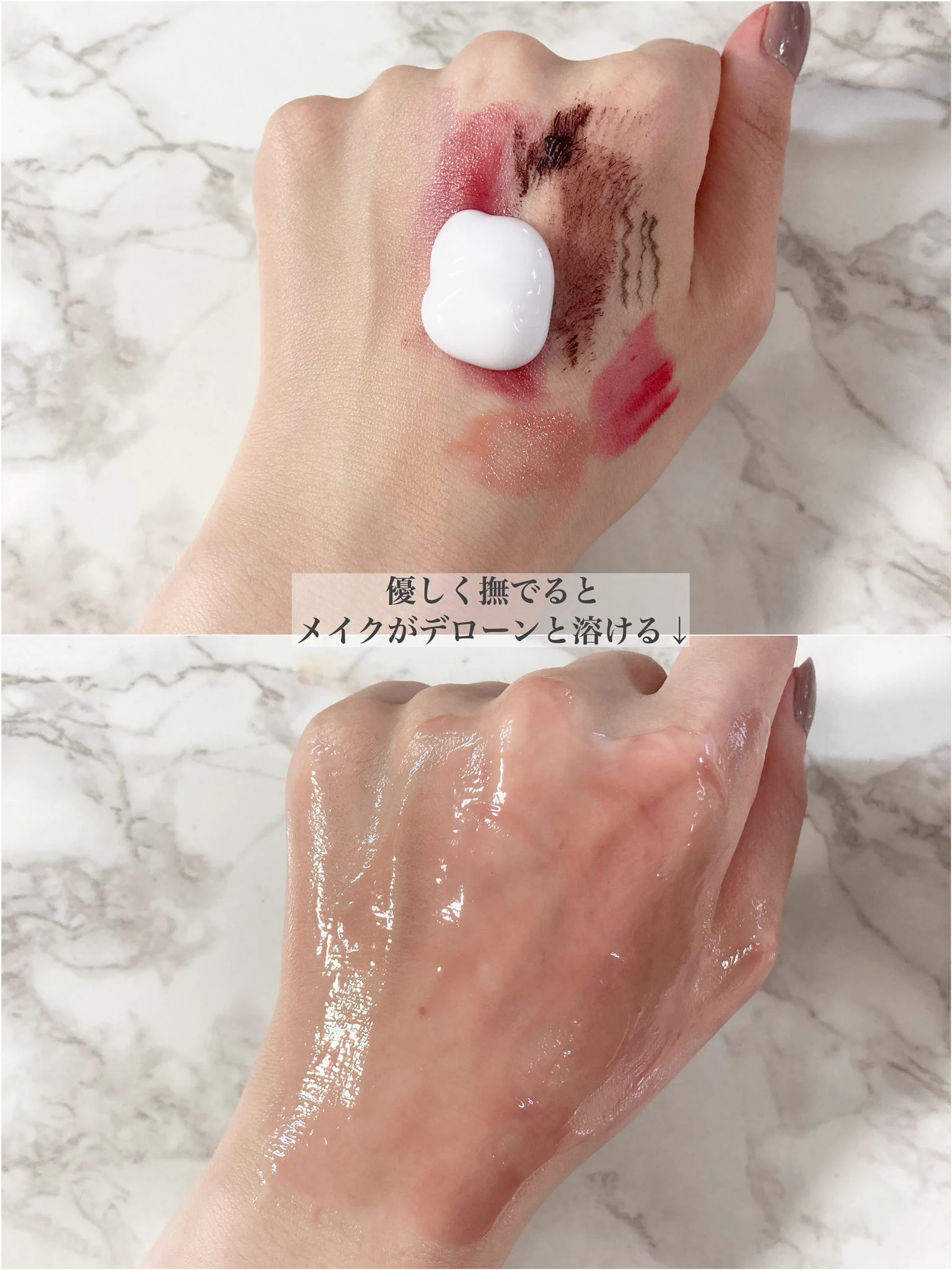 出会ってしまった・・。革命が起きるほどの「メイク落ちの良さ・保湿力」SUQQUのクレンジングミルク。