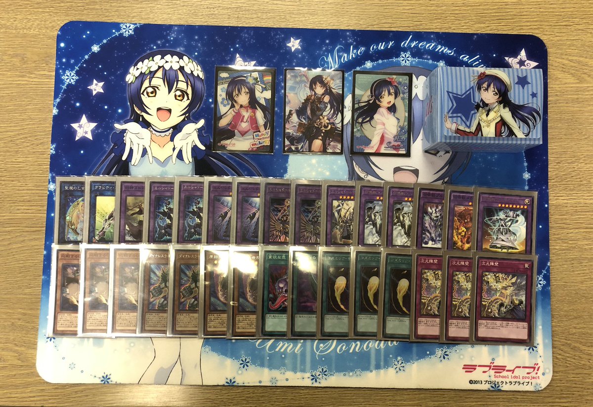 トレンド一覧 Trendysearch 遊戯王 トレンド一覧 Trendysearch 遊戯王