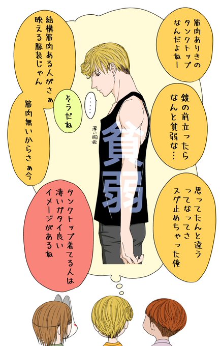 そっしーのtwitterイラスト検索結果