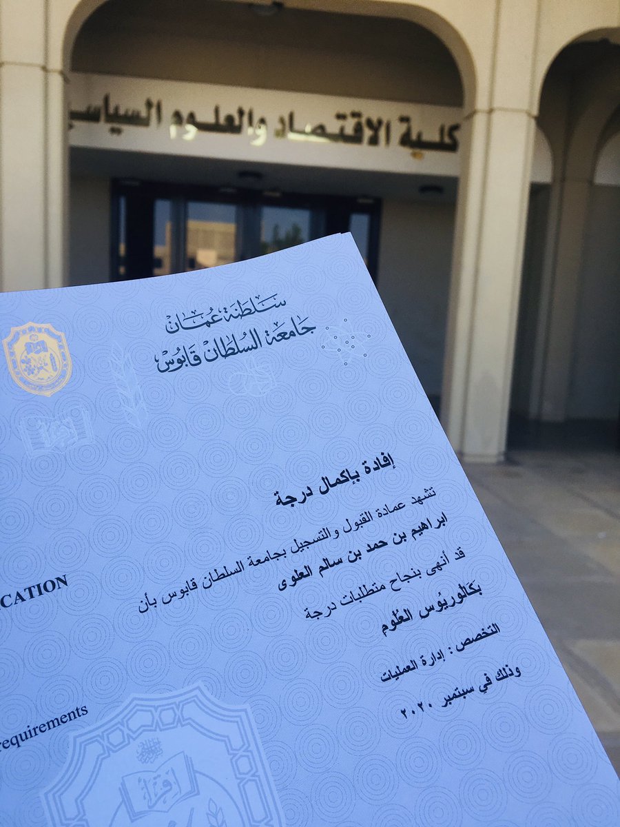 Barr7ooomy7's tweet photo. الحمدلله الذي بنعمته تتم الصالحات .. لم يكن الأمر سهلاً إطلاقاً ، لذة الوصول تُنسي مرارة الألم .. proud of me ♥️🎓
#squcoffe
@SQUCOFFEE
@sqs_school https://t.co/D4KMq0pXD5