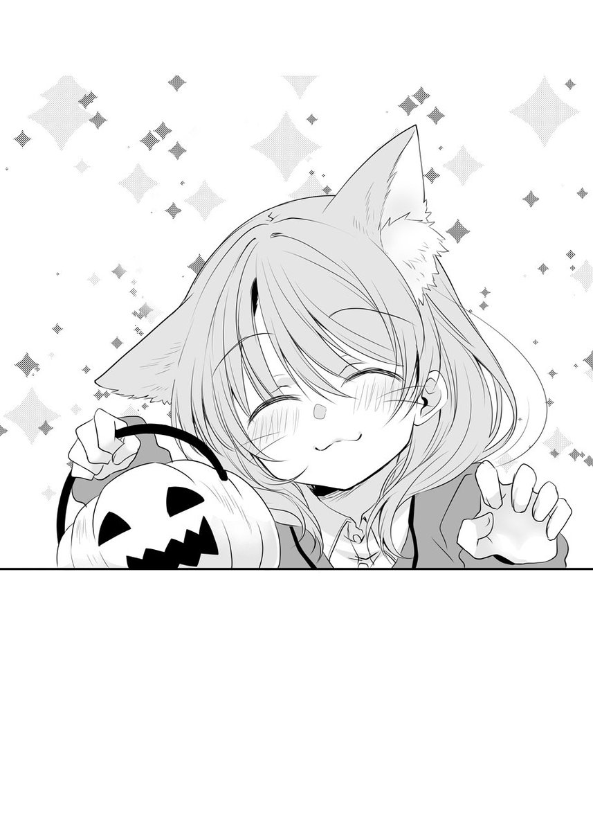 小さい先輩とハロウィンの話。 