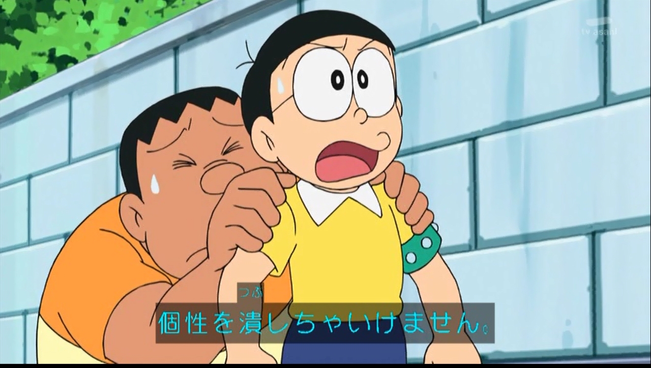 嘲笑のひよこ すすき のび太 ビシッとしかってください ジャイアンのママ 個性だからねえ たけしの乱暴は 温か く見守ってるよ 今回のドラえもん 風刺が効いていて怖い ドラえもん Doraemon T Co lbpfxf6f Twitter