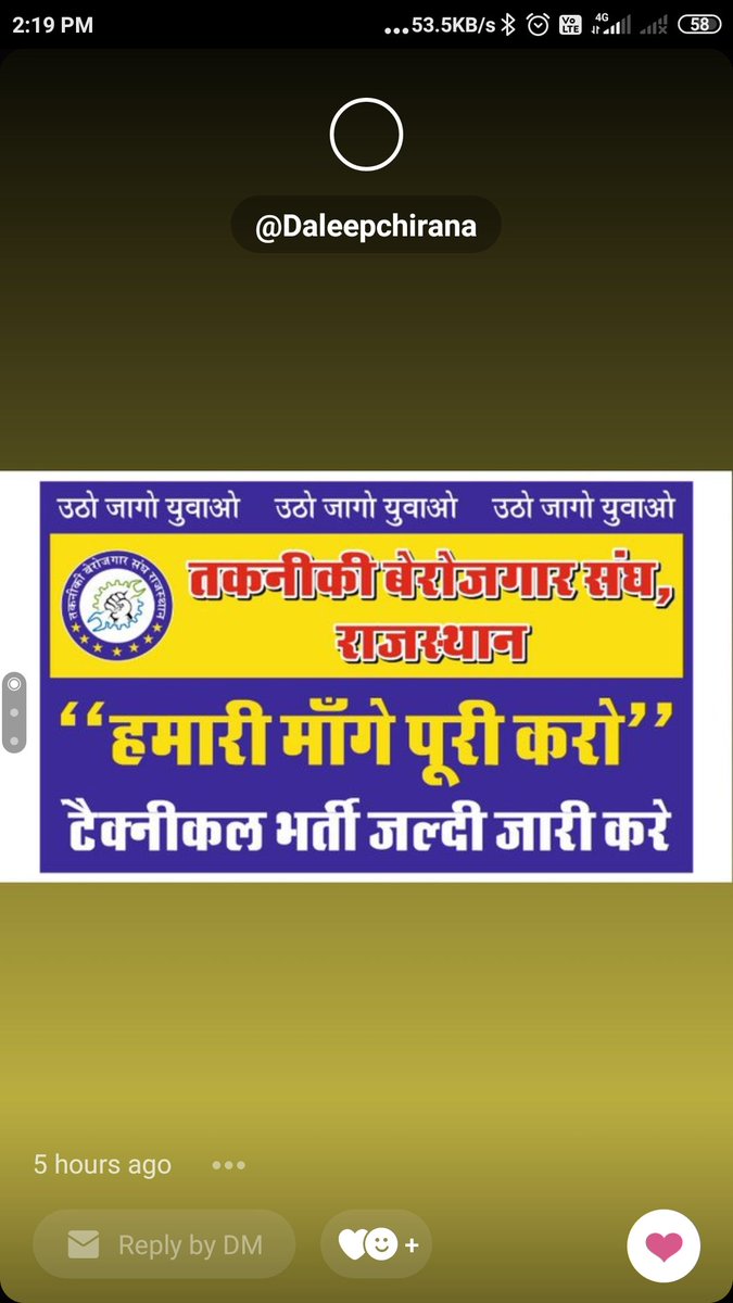 #टेक्निकल_हेल्पर_भर्ती_जारी_करो
आवाज़  दो हम एक हैं 
#Stop_privatisation #Save_Discoms 
#InterDiscom_Transfer #Gred_pay_3600 #पदनाम_चेंज 
#वेतन_कटौती_बर्दाश्त_नही_होगी 
<a href="/PrthveerajG/">prathviraj gurjar</a> <a href="/ashokgehlot51/">Ashok Gehlot</a> 
<a href="/DrBDKalla1/">Dr B D Kalla</a> <a href="/PMOIndia/">PMO India</a> 
<a href="/zeerajasthan_/">ZEE Rajasthan</a> <a href="/1stIndiaNews/">First India News</a>