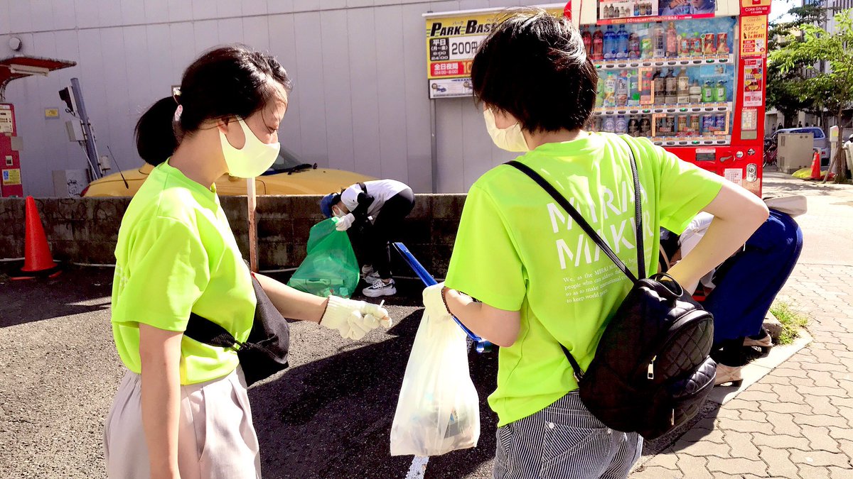 miraimaker_y's tweet photo. 本日もゴミ拾い日和✨
頑張ってくれた仲間に感謝🥰
#クリーンウォーキング
#cleanwalking https://t.co/JZaULL0hMS