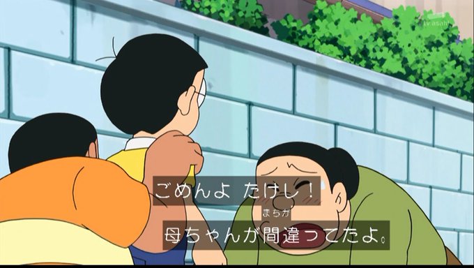 A List Of Tweets Where 嘲笑のひよこ すすき Was Sent As ドラえもん 6 تحليلات تويتر الرسومية الخاصة بهوتويت Whotwi