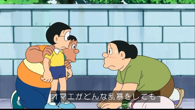 嘲笑のひよこ すすきさん がハッシュタグ Doraemon をつけたツイート一覧 6 Whotwi グラフィカルtwitter分析 嘲笑のひよこ すすきさん がハッシュタグ Doraemon をつけたツイート一覧 6 Whotwi グラフィカルtwitter分析