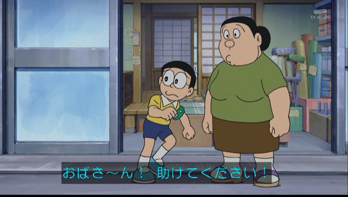 Uzivatel 嘲笑のひよこ すすき Na Twitteru ジャイアンのママ お前がどんなに乱暴をしても これからは温かく見守ることにするよ ジャイアンを叱ることをやめさせたのび太 そして ドラえもん Doraemon