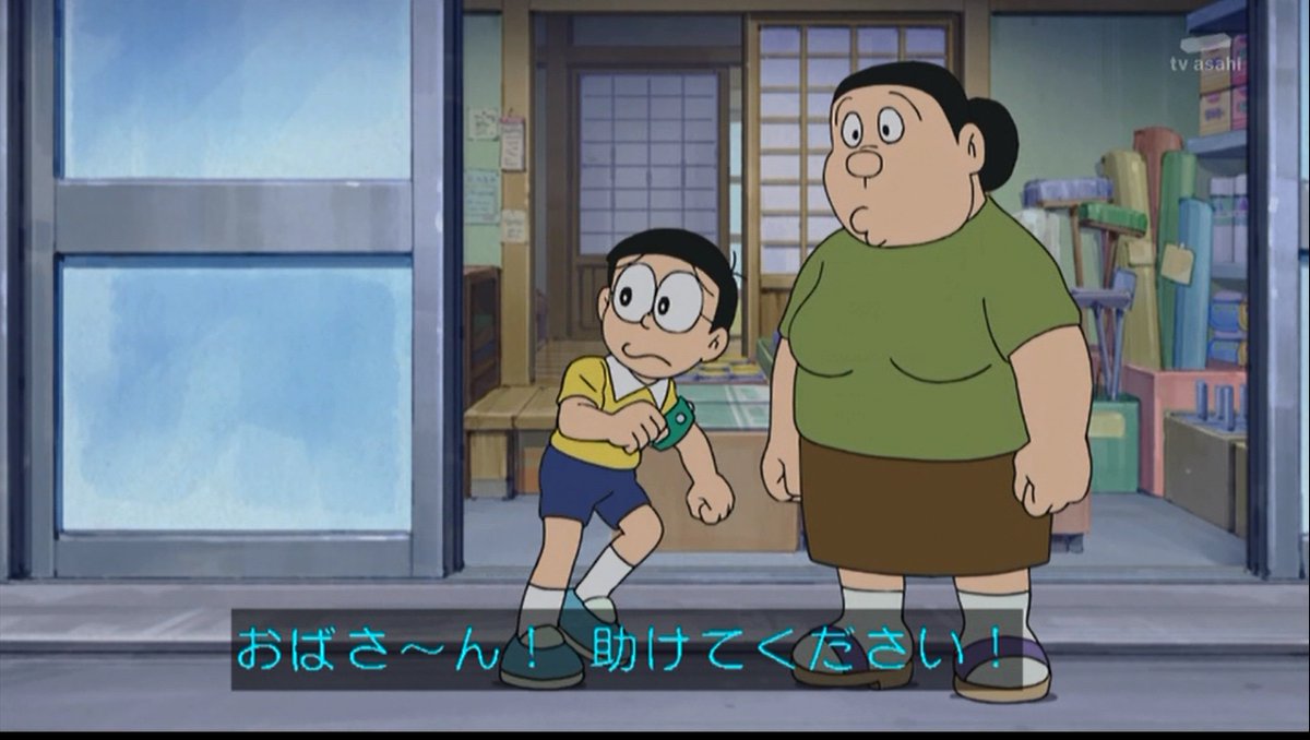 嘲笑のひよこ すすき のび太 ビシッとしかってください ジャイアンのママ 個性だからねえ たけしの乱暴は 温か く見守ってるよ 今回のドラえもん 風刺が効いていて怖い ドラえもん Doraemon