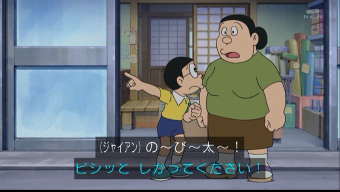 嘲笑のひよこ すすきさん がハッシュタグ ドラえもん をつけたツイート一覧 5 Whotwi グラフィカルtwitter分析