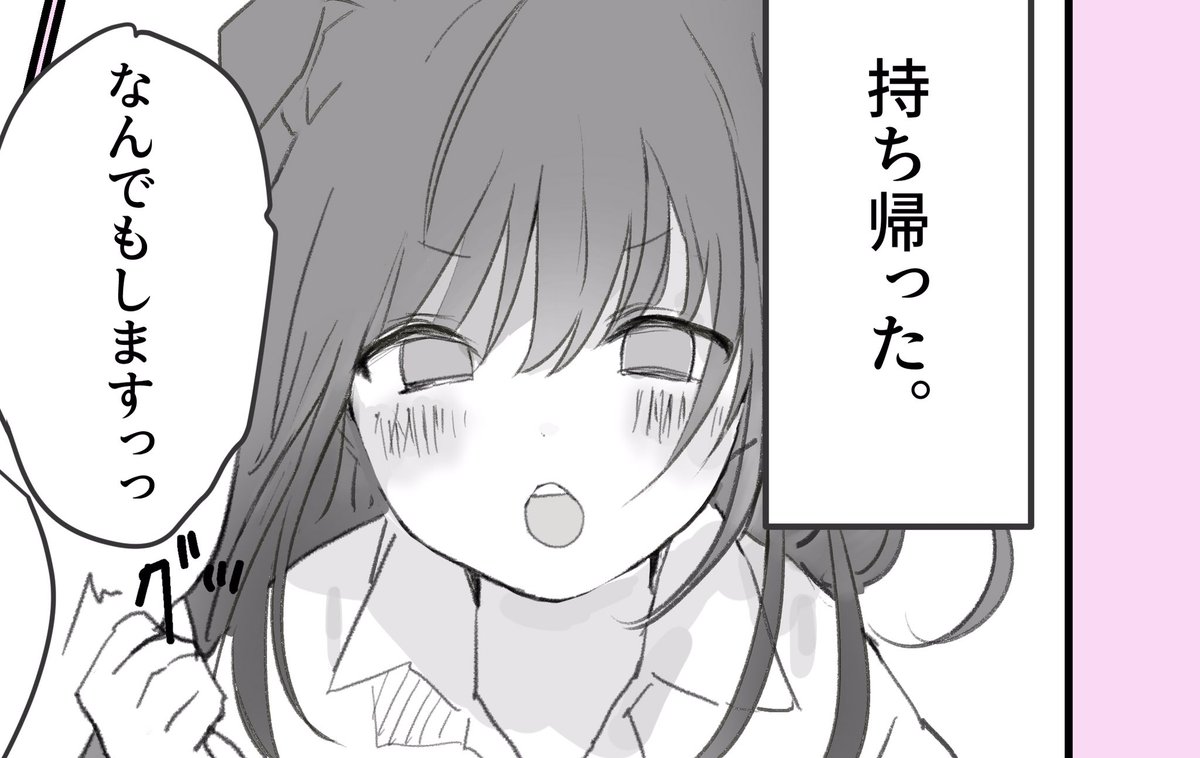 全年齢漫画です?
FANBOX▷ https://t.co/hjGdFy7m8T 